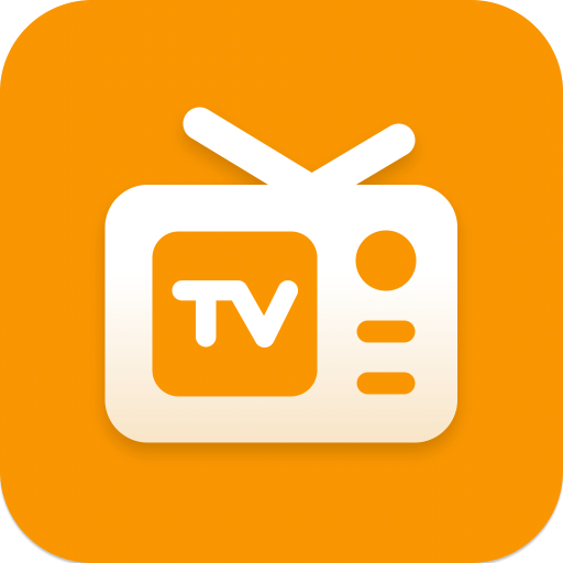 电视直播助手(高清版)