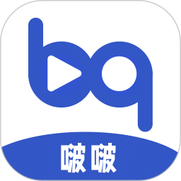 啵啵浏览播放器安卓pad版