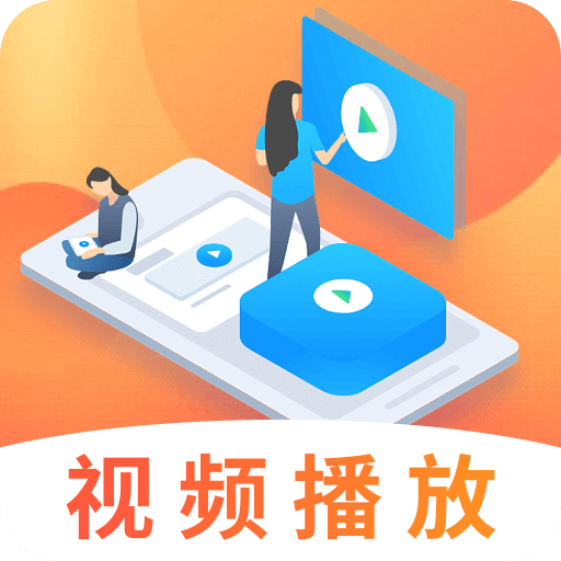 万能播放平台在线观看