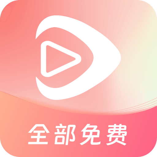 红苹果短剧2014老版本下载