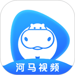 河马视频2025版本