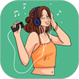 听下音乐在线使用观看