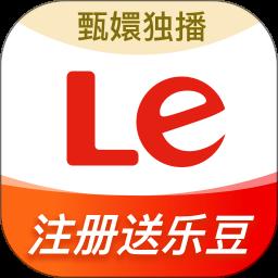 乐视视频旧版本2022年旧版本