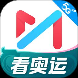 咪咕直播免费版app下载安装官方