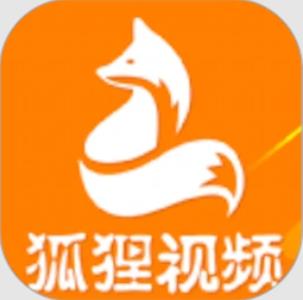 狐狸视频旧版本2021年旧版本