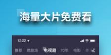 十大免费看电视app