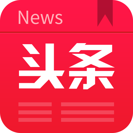 头条资讯看球直播2025app下载