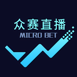 众赛直播免费看足球比赛app推荐