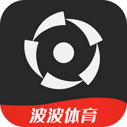 波波体育比赛直播app官网下载