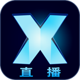 X直播免费看球直播2025app下载