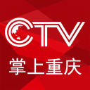 CTV掌上重庆看球app官网