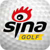 新浪高尔夫看球直播2025下载