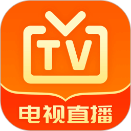 电视直播大全比赛直播app官方下载