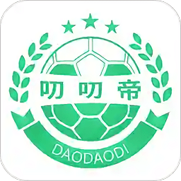 叨叨体育篮球记分软件