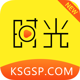 新时光视频网页登录入